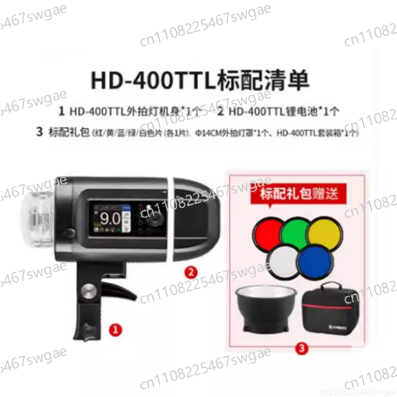 Studio Strobe Hss Ttl - All-in-One Outdoor Flash HSS TTL 2.4G