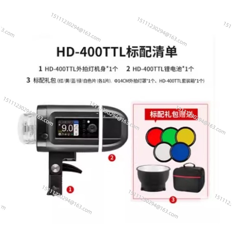 All-in-One outdoor Flash HSS T - Studio Strobe Hss Ttl review and price
